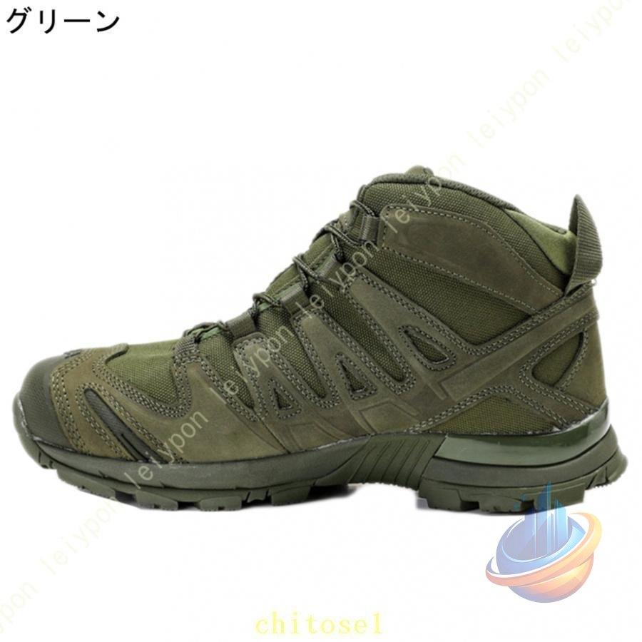 トレッキングシューズ メンズ ブーツ ミリタリー 登山靴 厚底ブーツ 編み上げゾンチータクティカルブーツ コンバット ジャングルブーツ アウトドア スニーカー_5