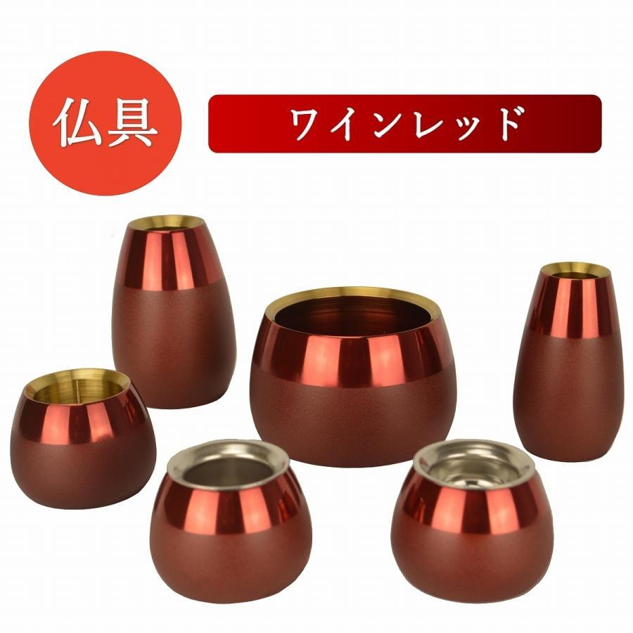 仏具 セット 6点 コクーン 小 モダン仏具 仏壇仏具 花立て 香炉 仏具 セット 6点 コクーン 小 モダン仏具 仏壇仏具 花立て 香炉
