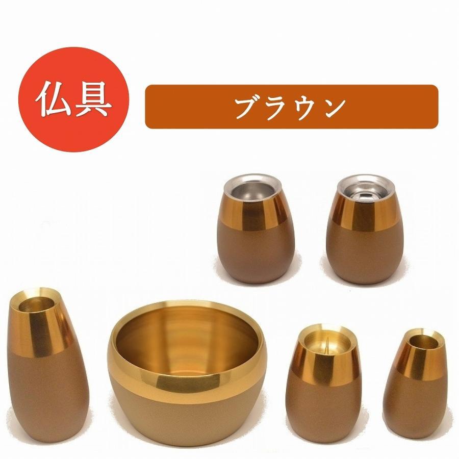 仏具 セット 6点 コクーン 大 モダン仏具 仏壇仏具 花立て 香炉 火立て