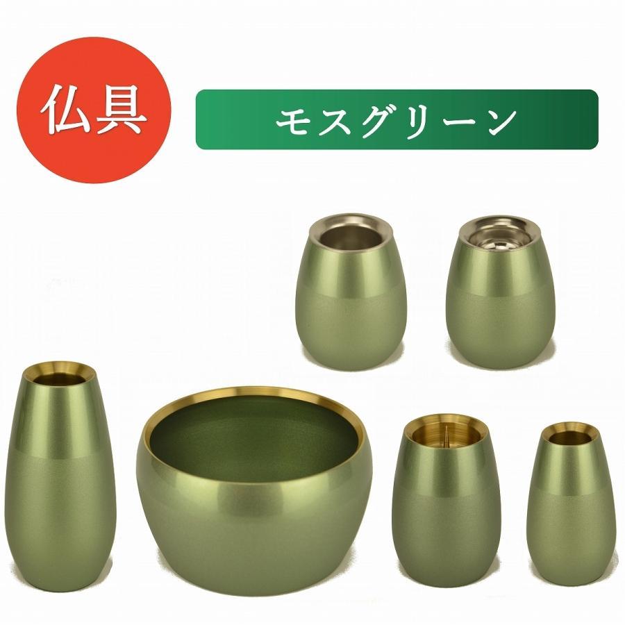 仏具 セット 6点 コクーン 大 モダン仏具 仏壇仏具 花立て 香炉 仏具 セット 6点 コクーン 大 モダン仏具 仏壇仏具 花立て 香炉