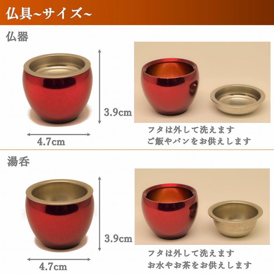 仏具 セット 6点 まりこ モダン仏具 3.0寸 真鍮 仏壇仏具 花立て 仏具 セット 6点 まりこ モダン仏具 3.0寸 真鍮 仏壇仏具 花立て