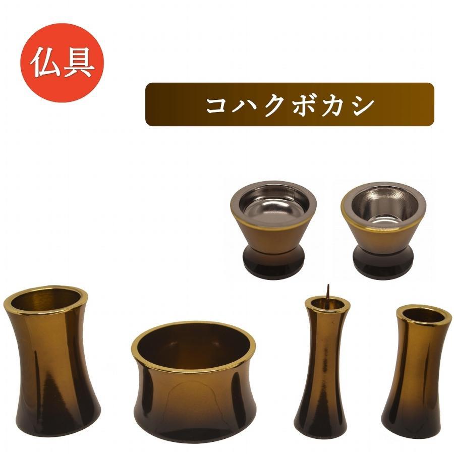 仏具 セット 6点 マロン モダン仏具 2.5寸〜3.0寸 真鍮 仏壇仏具 花立て 香炉 火立て 仏器 湯呑 線香立て おしゃれ_1