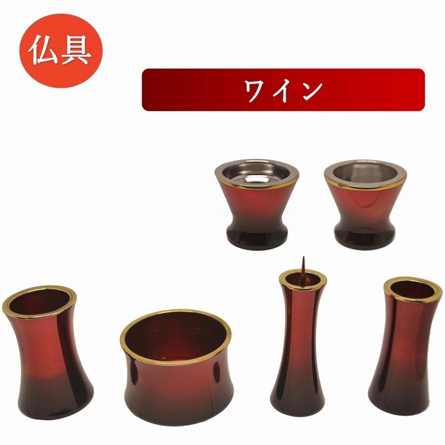 仏具 セット 6点 マロン モダン仏具 2.5寸〜3.0寸 真鍮 仏壇仏具 花立て 香炉 火立て 仏器 湯呑 線香立て おしゃれ_2