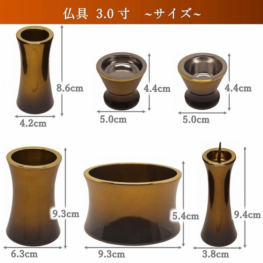 仏具 セット 6点 マロン モダン仏具 2.5寸〜3.0寸 真鍮 仏壇仏具 花立て 香炉 火立て 仏器 湯呑 線香立て おしゃれ_4