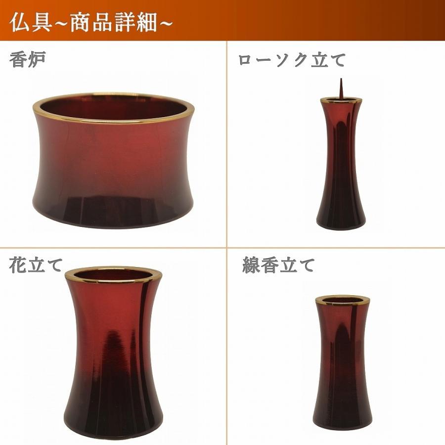 仏具 セット 6点 マロン モダン仏具 2.5寸〜3.0寸 真鍮 仏壇仏具 花立て 香炉 火立て 仏器 湯呑 線香立て おしゃれ_5