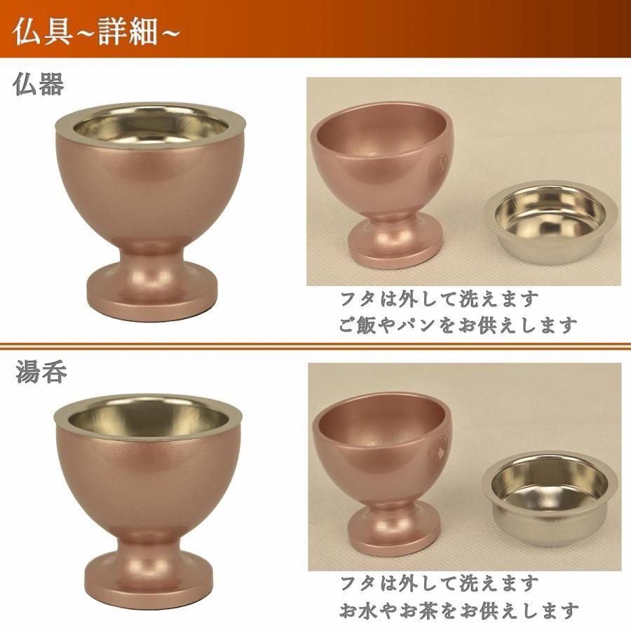 仏具 セット 6点 ルミエール 桜彫り モダン仏具 2.5寸 3.0寸 3.5 仏具 セット 6点 ルミエール 桜彫り モダン仏具 2.5寸 3.0寸 3.5