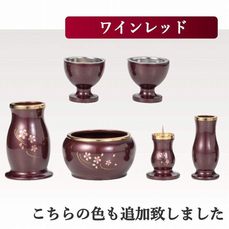 仏具 セット 6点 ルミエール 桜彫り モダン仏具 2.5寸 3.0寸 3.5 仏具 セット 6点 ルミエール 桜彫り モダン仏具 2.5寸 3.0寸 3.5