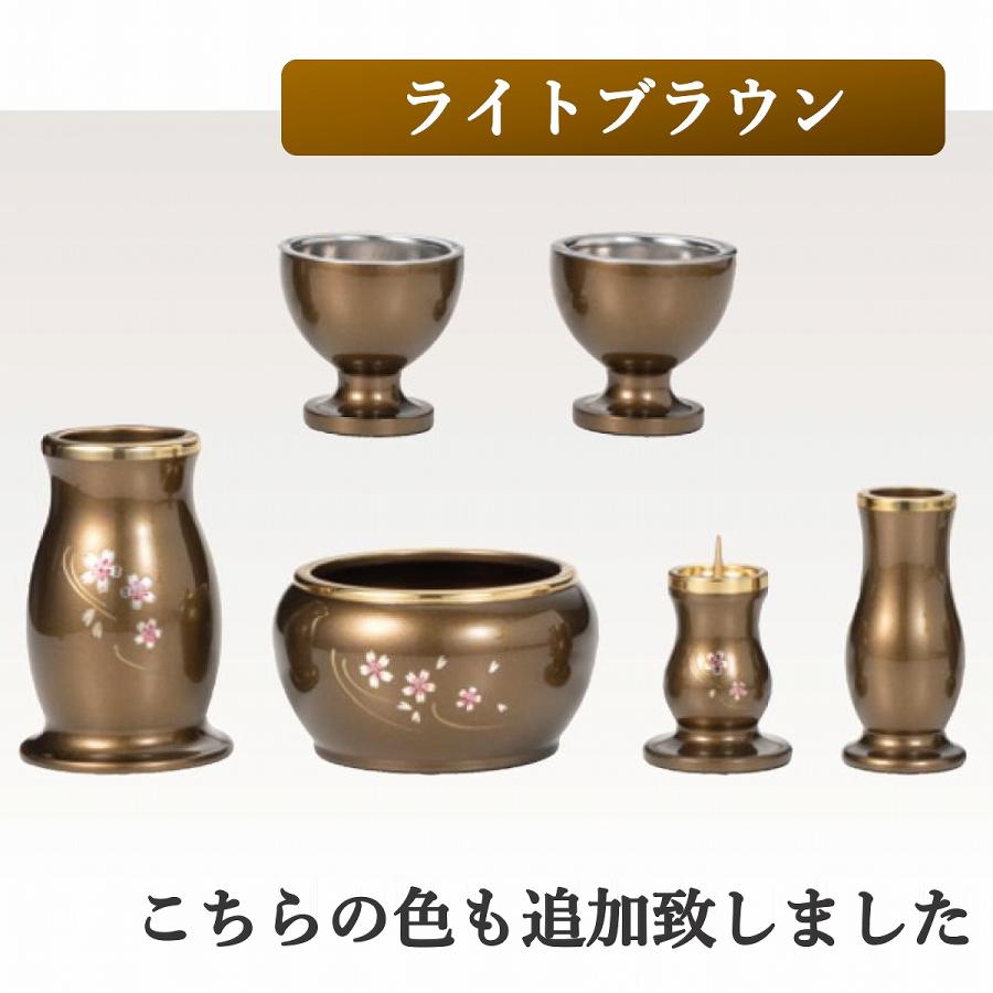 仏具 セット 6点 ルミエール 桜彫り モダン仏具 2.5寸 3.0寸 3.5寸