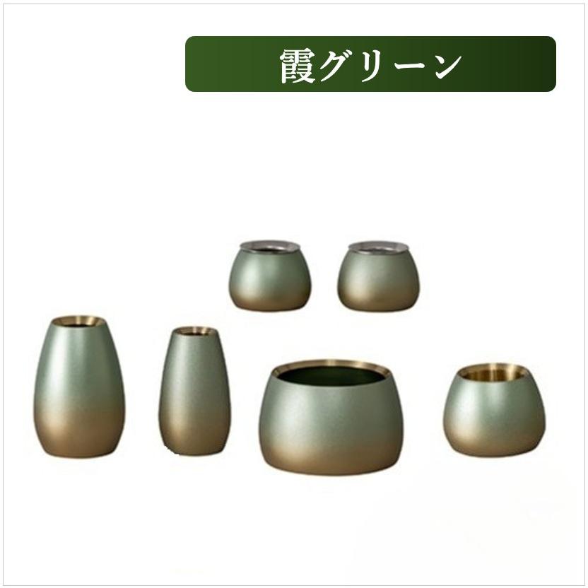 新掲載特別価格】 仏具 セット 6点 コクーン 霞シリーズ 小 モダン仏具