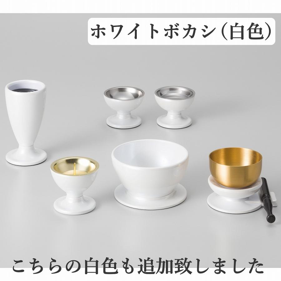 仏具 セット 6点 このは 大 5具足 おりんセット モダン このはな 赤 白