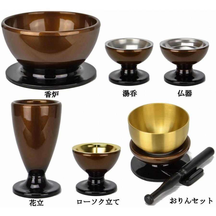 仏具 セット 6点 このは 大 5具足 おりんセット モダン このはな 赤 白