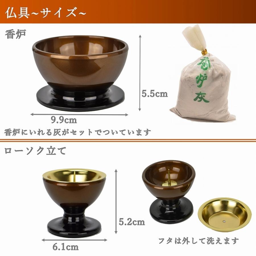 仏具 セット 6点 このは 大 5具足 おりんセット モダン このはな 赤 白 