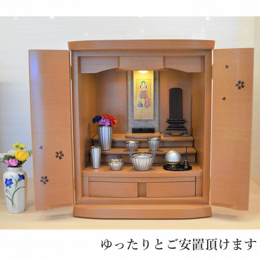特別価格 58,800円→53,800円】 モダン仏壇 送料無料 上置き 特別価格 58,800円→53,800円】 モダン仏壇 送料無料 上置き