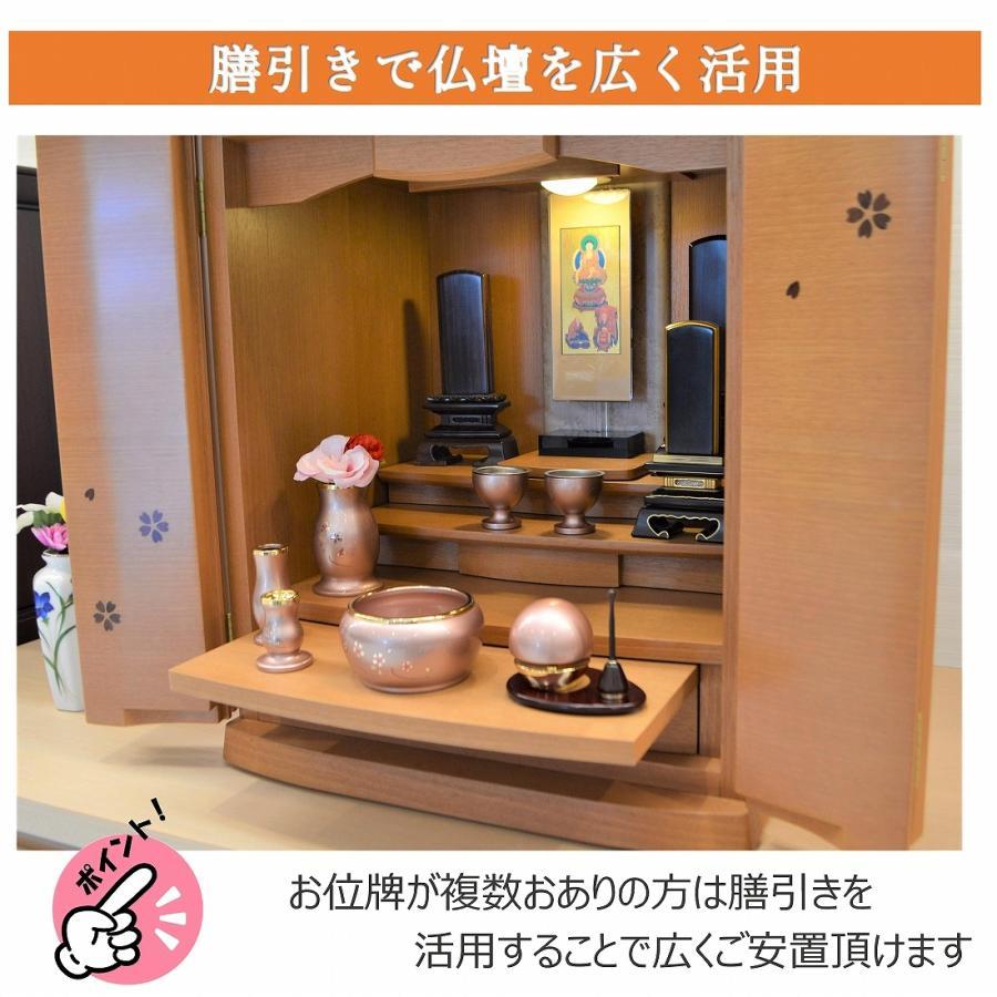 特別価格 58,800円→53,800円】 モダン仏壇 送料無料 上置き 特別価格 58,800円→53,800円】 モダン仏壇 送料無料 上置き