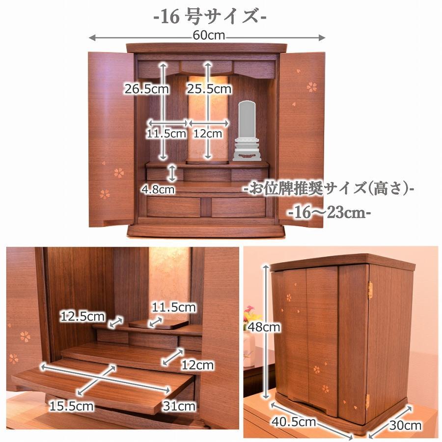 新掲載 特別価格 54,800円→49,800円】モダン仏壇 送料無料 上 新掲載 特別価格 54,800円→49,800円】モダン仏壇 送料無料 上