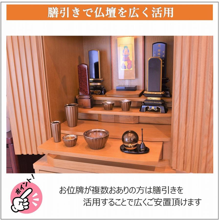 新掲載 特別価格 74,800円→69,800円】モダン仏壇 送料無料 上 新掲載 特別価格 74,800円→69,800円】モダン仏壇 送料無料 上