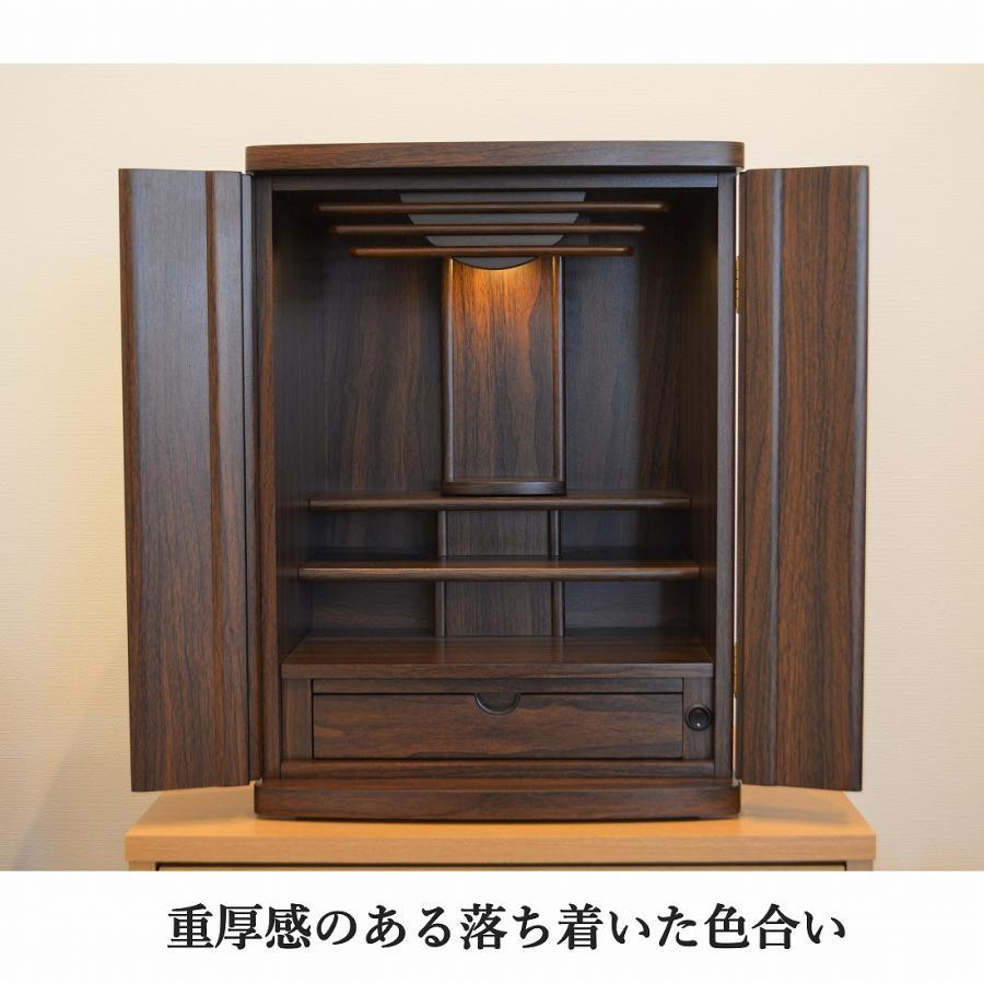 新掲載特別価格 35,800円】モダン仏壇 トルテ 送料無料 上置きタイプ