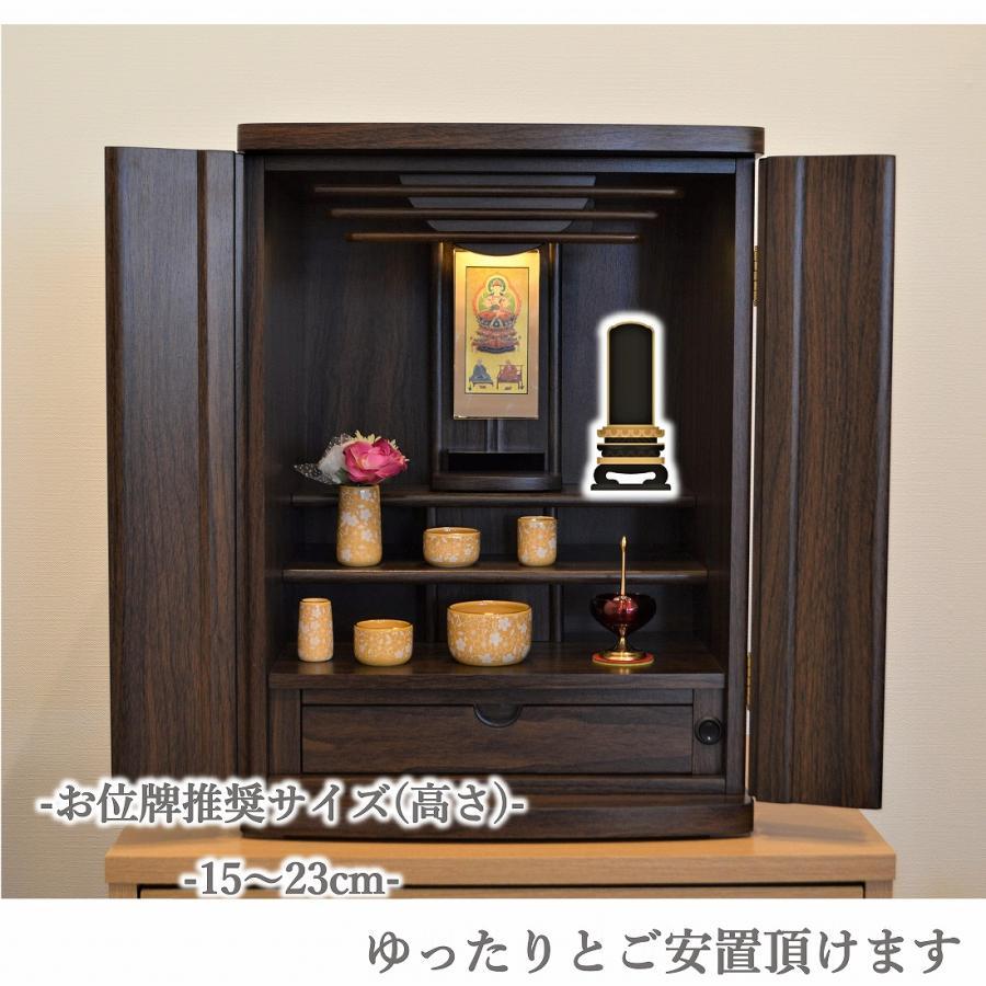 新掲載特別価格 35,800円】モダン仏壇 トルテ 送料無料 上置きタイプ