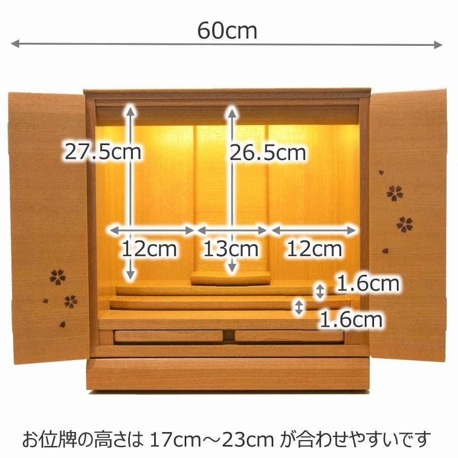 特別価格 39,800円→36,400円】 モダン仏壇 送料無料 上置きタイプ