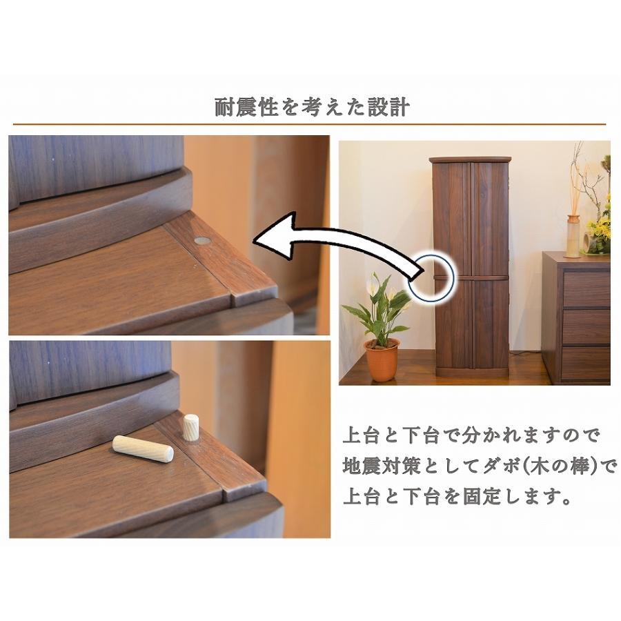 特別価格 550,000円→95,800円】モダン仏壇 木蓮 送料無料 直置き 