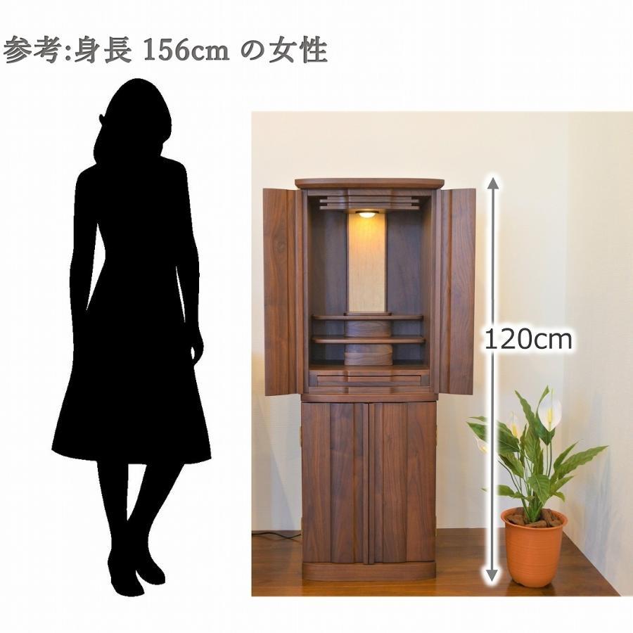 特別価格 550,000円→95,800円】モダン仏壇 木蓮 送料無料 直 特別価格 550,000円→95,800円】モダン仏壇 木蓮 送料無料 直