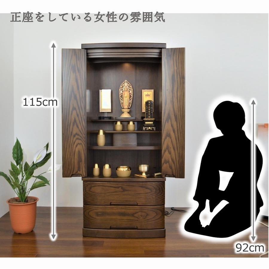 特別価格 114,800円】モダン仏壇 ゼフィ 送料無料 国産 直置きタイプ  