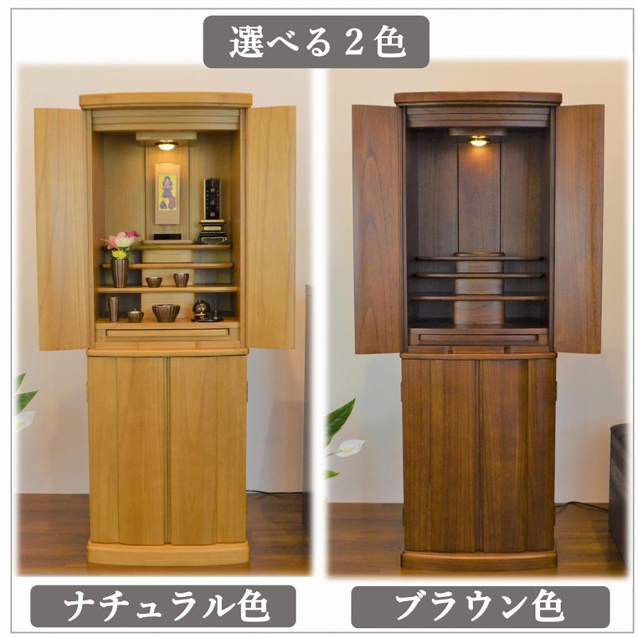 特別価格 89,800円→86,800円】モダン仏壇 45号 光月 ナチュラル