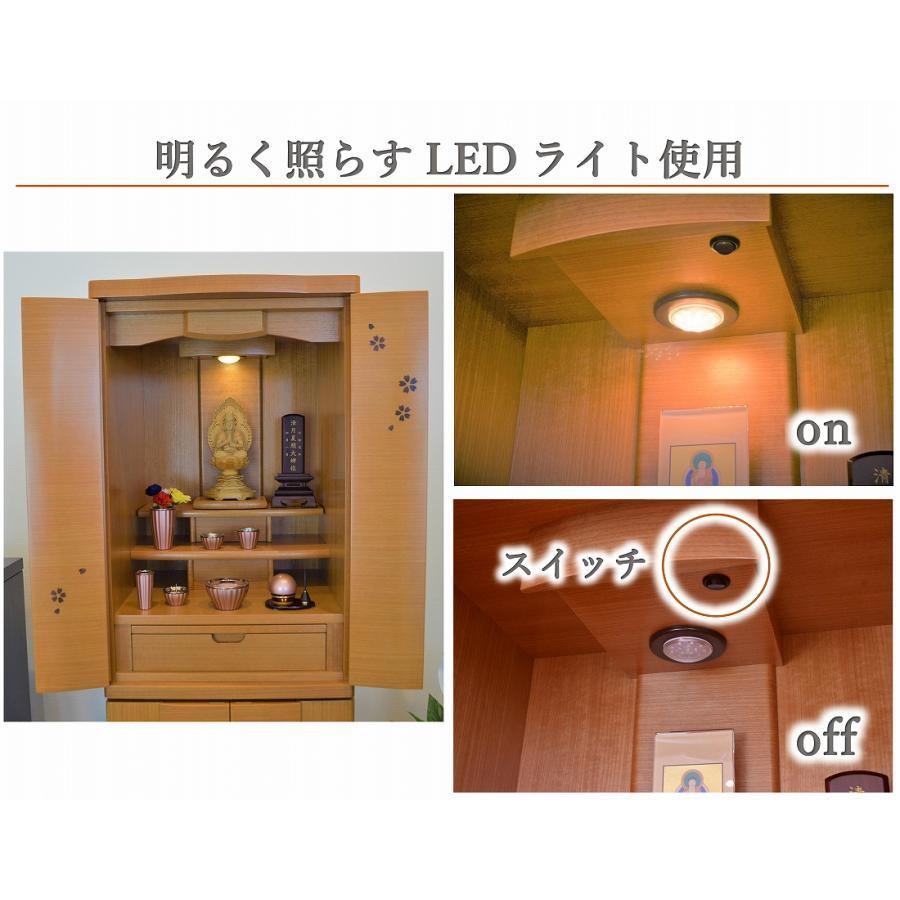 特別価格 528,000円→99,800円】モダン仏壇 45号 やよい 桜 さくら 