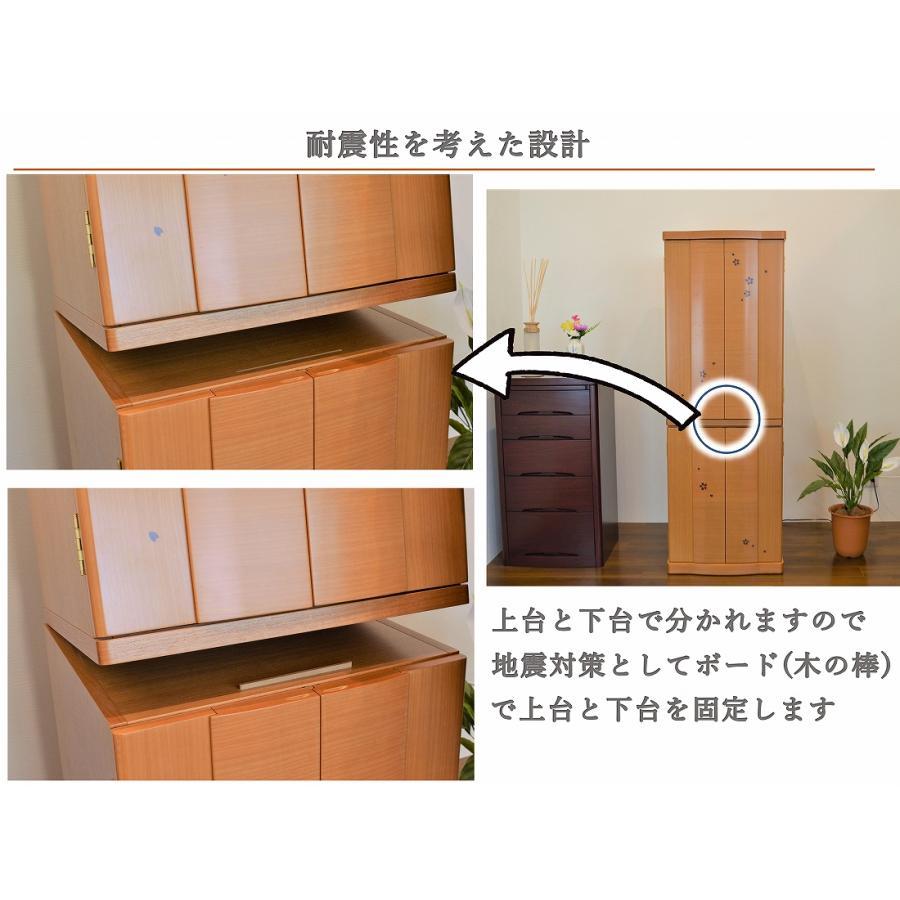 特別価格 528,000円→99,800円】モダン仏壇 45号 やよい 桜 さくら 