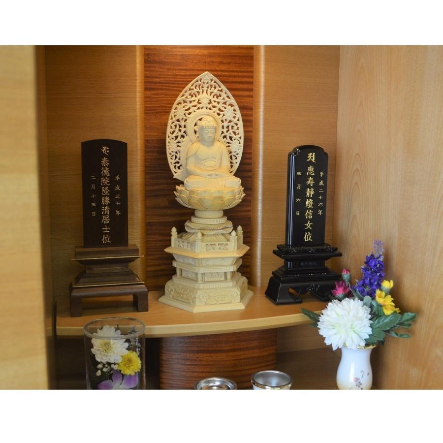 仏像 阿弥陀如来像 浄土宗 天台宗 時宗 桧木 2.0寸 2.5寸 丸座 仏像 阿弥陀如来像 浄土宗 天台宗 時宗 桧木 2.0寸 2.5寸 丸座