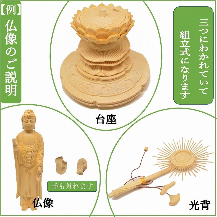 仏像 浄土真宗 大谷派 東立弥陀如来像 桧木 3.0 3.5 4.0 4.5 仏像 浄土真宗 大谷派 東立弥陀如来像 桧木 3.0 3.5 4.0 4.5