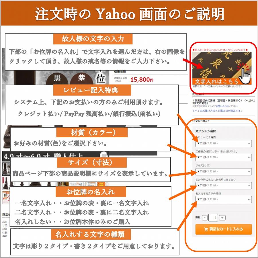 【特別値引き】唐木位牌 名入れ1名様無料 勝美位牌【 黒檀 or 紫檀 】2.0寸 〜 6.0寸 モダン位牌 モダン 名入れ 高級_14