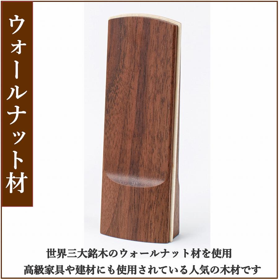 【新掲載特別値引き】 モダン位牌 アージョ 国産 ウォールナット ミニ位牌 コンパクト 綺麗 3.5 4.0 位牌 名入れ 現代位牌　_2