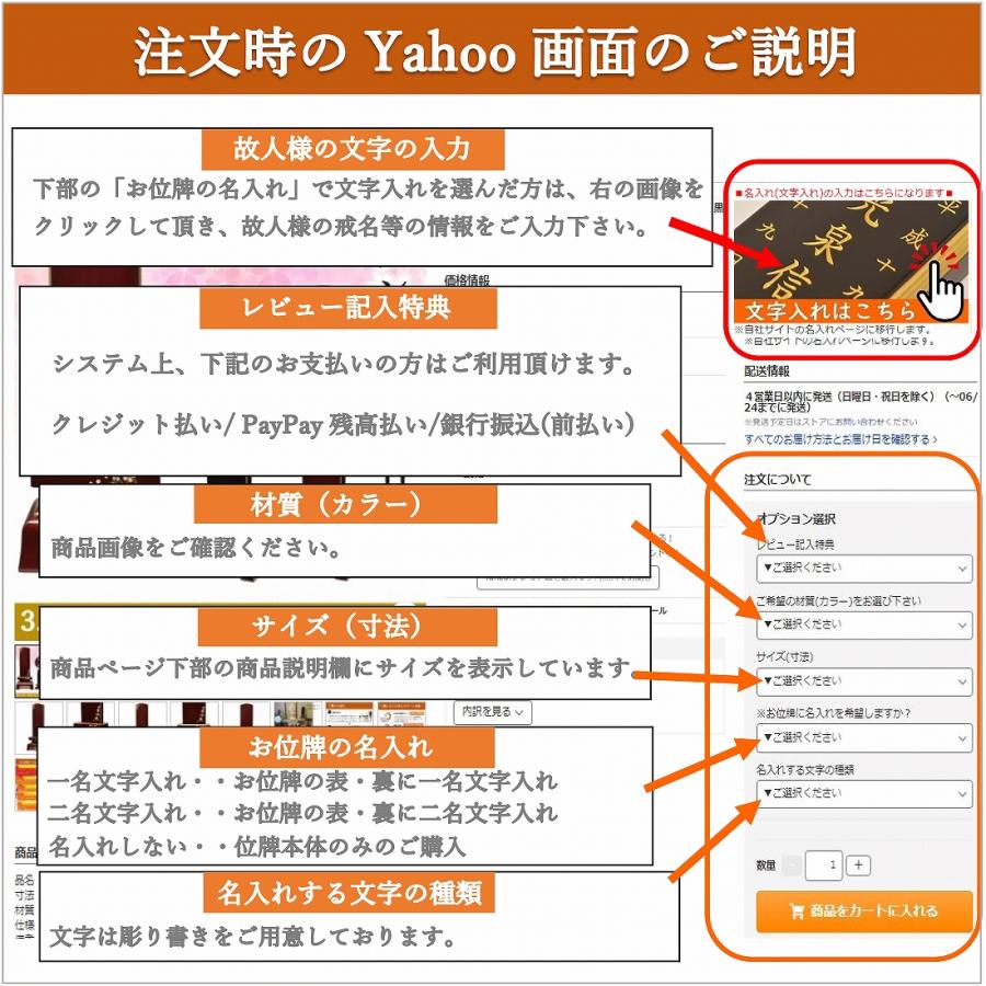 【新掲載特別値引き】 モダン位牌 美影 みかげ塗り 【茶orワインor黒】 4.0寸 〜 5.0寸 位牌　名入れ　現代位牌　