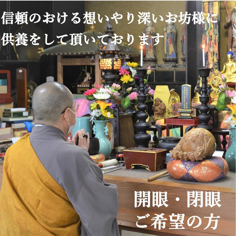 【新掲載特別値引き】 モダン位牌 美影 みかげ塗り 【茶orワインor黒】 4.0寸 〜 5.0寸 位牌　名入れ　現代位牌　