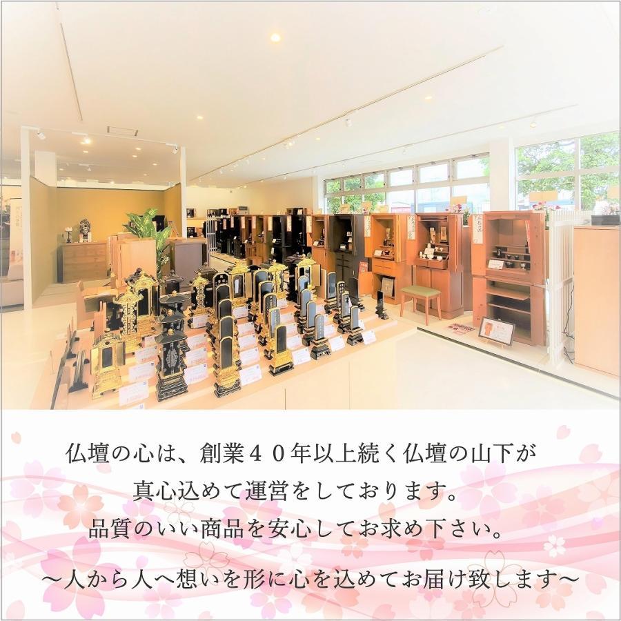 【新掲載特別値引き】 モダン位牌 美影 みかげ塗り 【茶orワインor黒】 4.0寸 〜 5.0寸 位牌　名入れ　現代位牌　