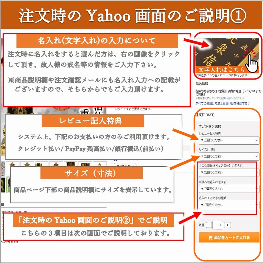 【新掲載特別値引き】 回出位牌 永代 ウォールナット モダン 家具調 名入れ 繰出 位牌 開眼 閉眼 法要_12