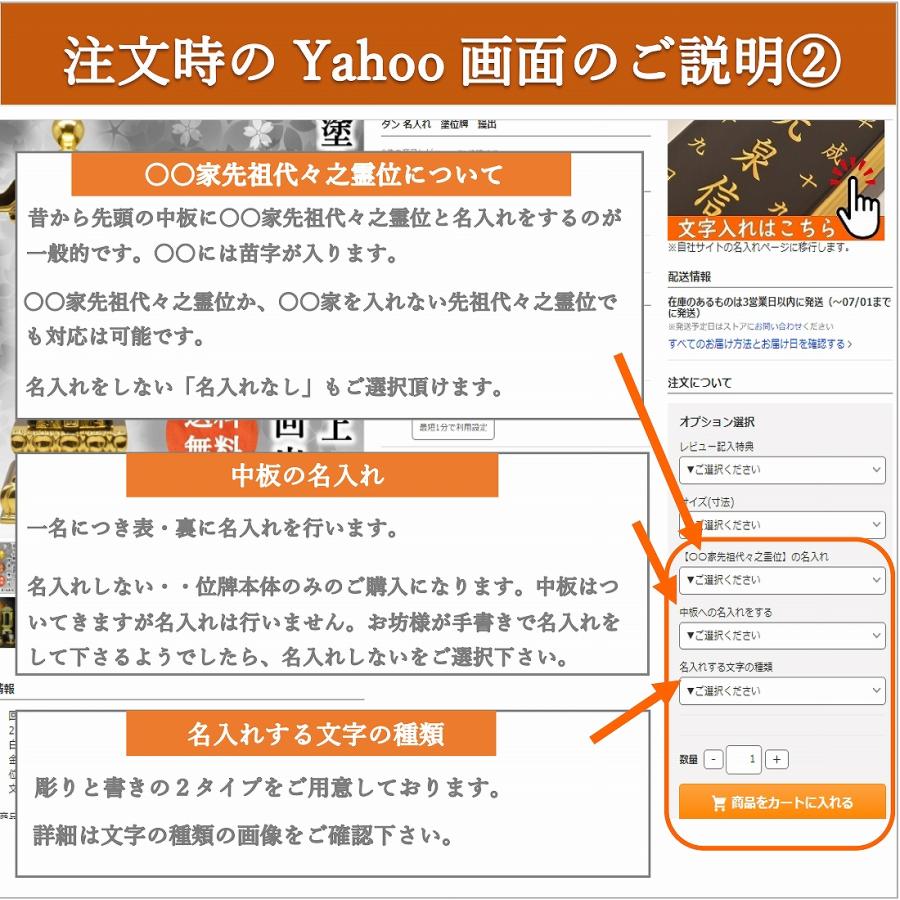 【新掲載特別値引き】 回出位牌 永代 ウォールナット モダン 家具調 名入れ 繰出 位牌 開眼 閉眼 法要_13