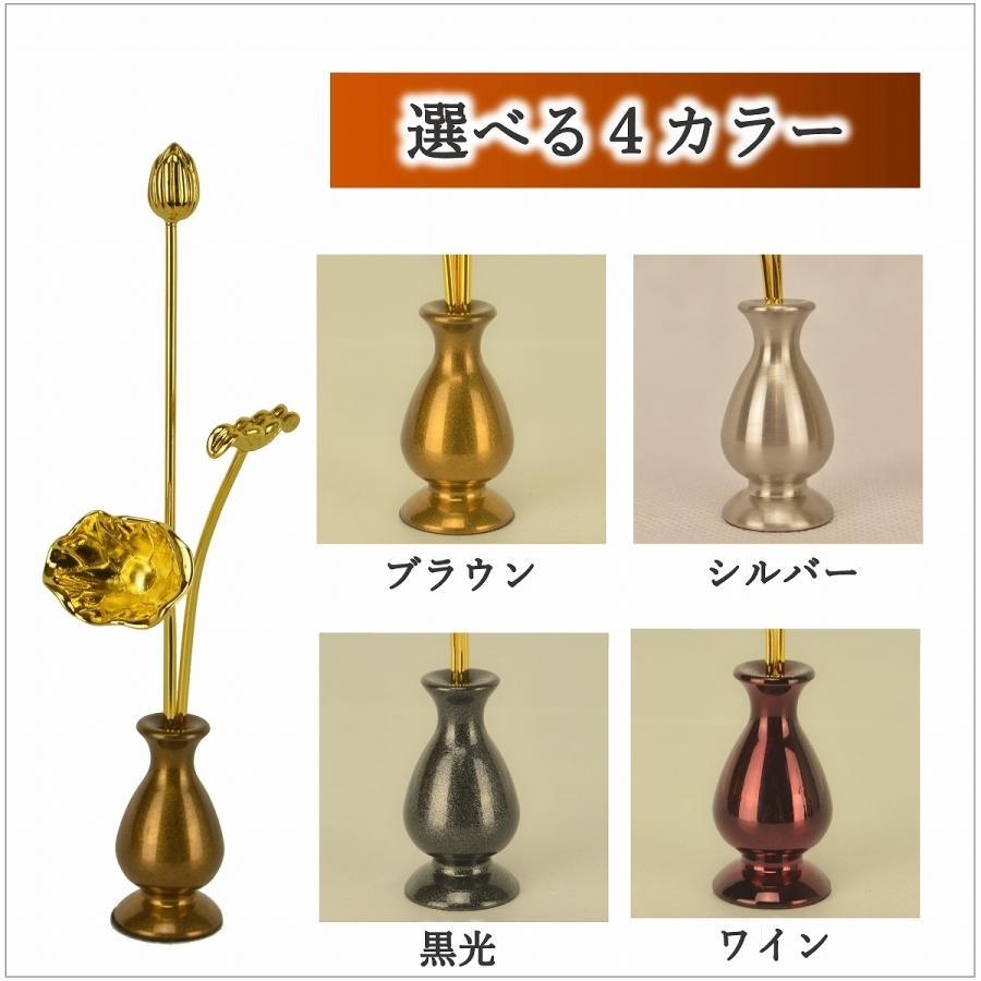 ミニ常花 一対 ミニサイズ 仏壇 仏具 花立 蓮華 花瓶 送料無料 豆