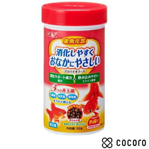 ペットフード ペット用品のcocoro金魚元気 やさしいプロバイオフード 52g 小動物 フード 賞味期限 23年12月 大きい割引