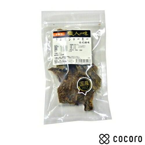 職人の味ジャーキーシリーズ 犬用 ラム肉ジャーキー 45g 犬 ジャーキー 賞味期限 21年6月 Ab02 ペットフード ペット用品のcocoro 通販 Yahoo ショッピング
