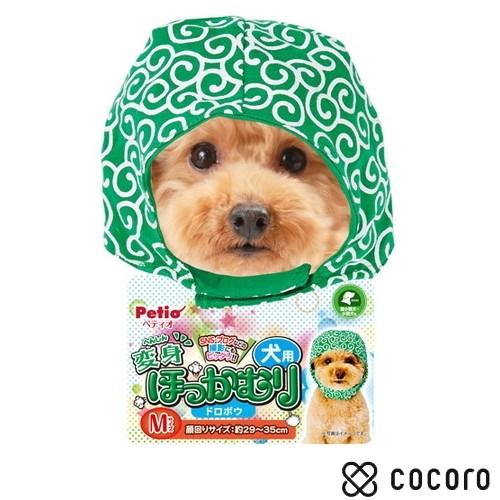 変装した 民主党 八 犬 用 ブランド 服 Freedomearth Org