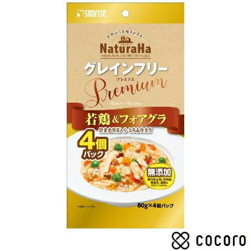 ナチュラハ グレインフリー Premium 若鶏&フォアグラ 緑黄色野菜入り・とろみ仕立て(320g) 犬 ドッグフード えさ ウェット ◆賞味期限 2026年12月