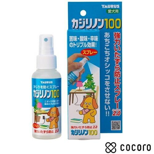 トーラス カジリノン100 100ml 犬 しつけ 噛み癖 犬 犬用品 グッズ ◆賞味期限 2030年5月 | 