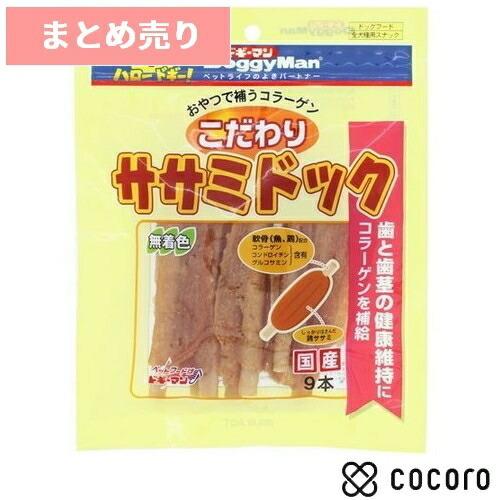 3個まとめ売り こだわりササミドック 9本 犬 ジャーキー 賞味期限 22年1月 06 3 ペットフード ペット用品のcocoro 通販 Yahoo ショッピング