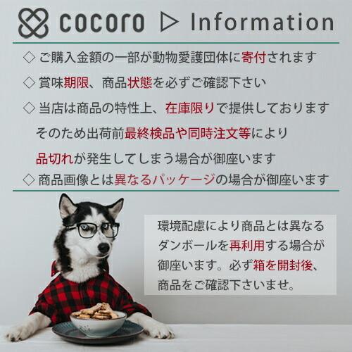 無一物 ねこまんま 鶏むね肉 美品 70g 猫 キャットフード 2023年1月 