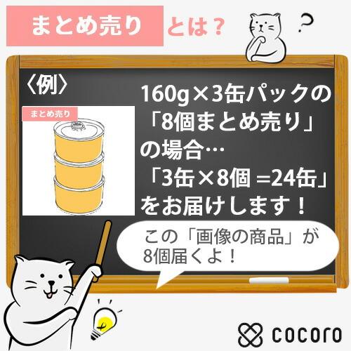 16個まとめ売り いなば 金のだしスープ かつお 30g 猫 キャットフード えさ ウェット ◆賞味期限 2025年2月｜kokoro-kokoro｜02