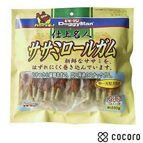 仕上名人ササミロールガム 24本 犬 ジャーキー 賞味期限 22年1月 Ewabshk ペットフード ペット用品のcocoro 通販 Yahoo ショッピング