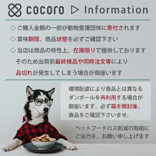ぜいたくビーフの生ハム風 60g 犬 ジャーキー 賞味期限 21年9月 Exbshk ペットフード ペット用品のcocoro 通販 Yahoo ショッピング