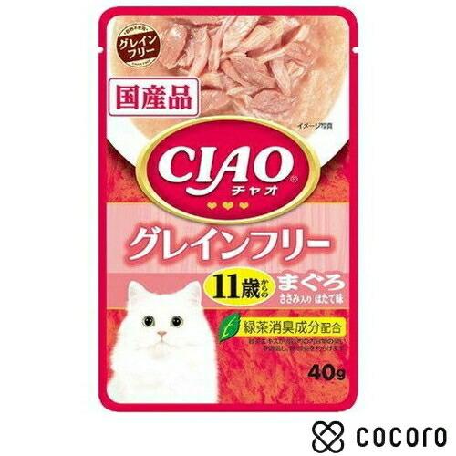 チャオ CIAO グレインフリー 11歳からのまぐろ ささみ入りほたて味 猫 
